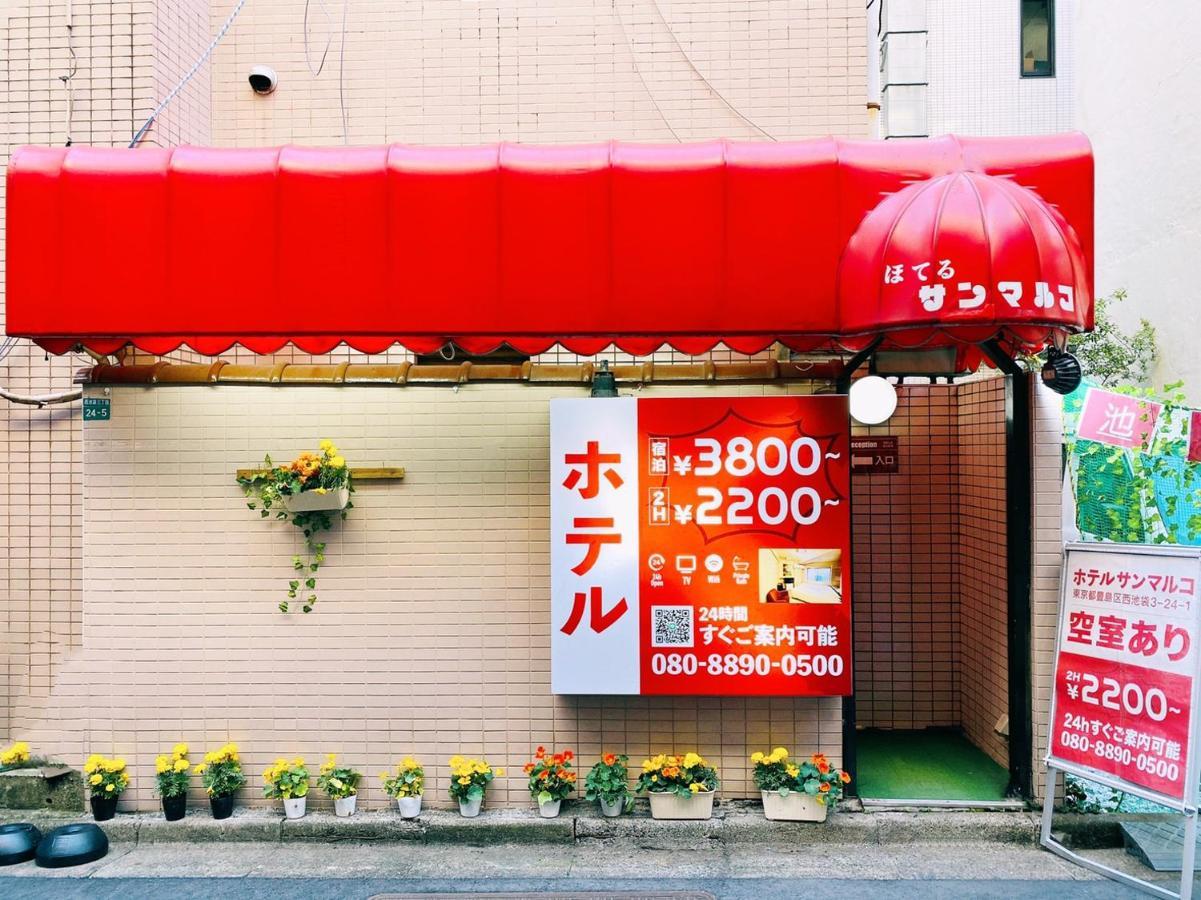 Hotel San Marco (Adults Only) Tokyo Esterno foto